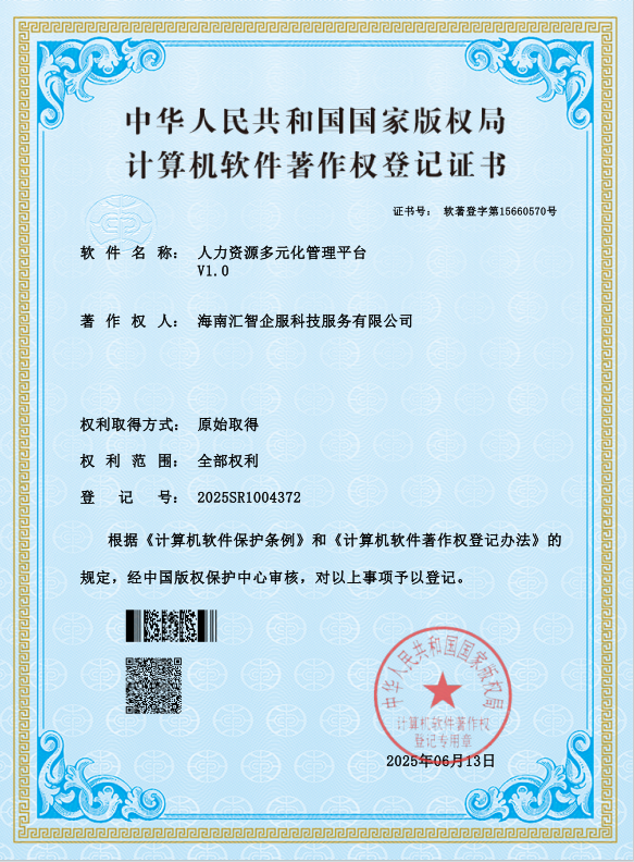 ISO9001认证